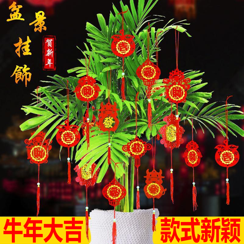 Spring Festival Little Lantern Hanging New Year's Small Pendant Festival Bonsai Decoration Small Red Lantern String Into the House