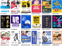 Hangzhou Hyde A4 flyer color page album printing flyer Free advertising printing three-fold dm single page