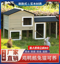 Solid wood outdoor chicken nest rabbit nest chicken duck nest chicken coop pigeon rabbit cage cat nest house outdoor pet nest waterproof rain