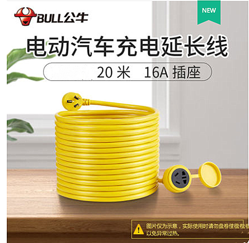 Bull socket electric vehicle charging line 10 16A wiring board can not be broken new energy power extension cord socket