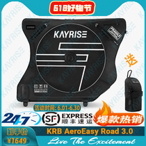 KAYRISE bicycle bag road bike transport bag free of disassembly handlebar rim brake disc brake universal can be used on airplanes and high-speed rail