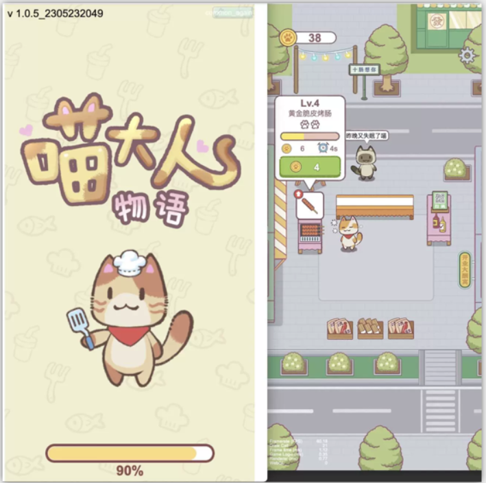 Cocos逆向 喵大人物语 Cocos creator 游戏逆向 2.4.13 js-成都宝兰