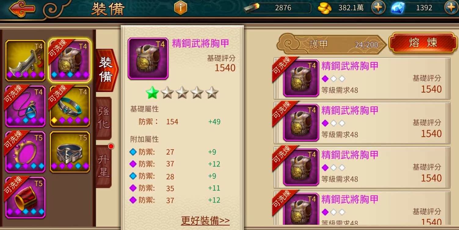图片[6]-极无双_动作手游源码_后端golang_前端unity_三国无双类源码_完整-成都宝兰