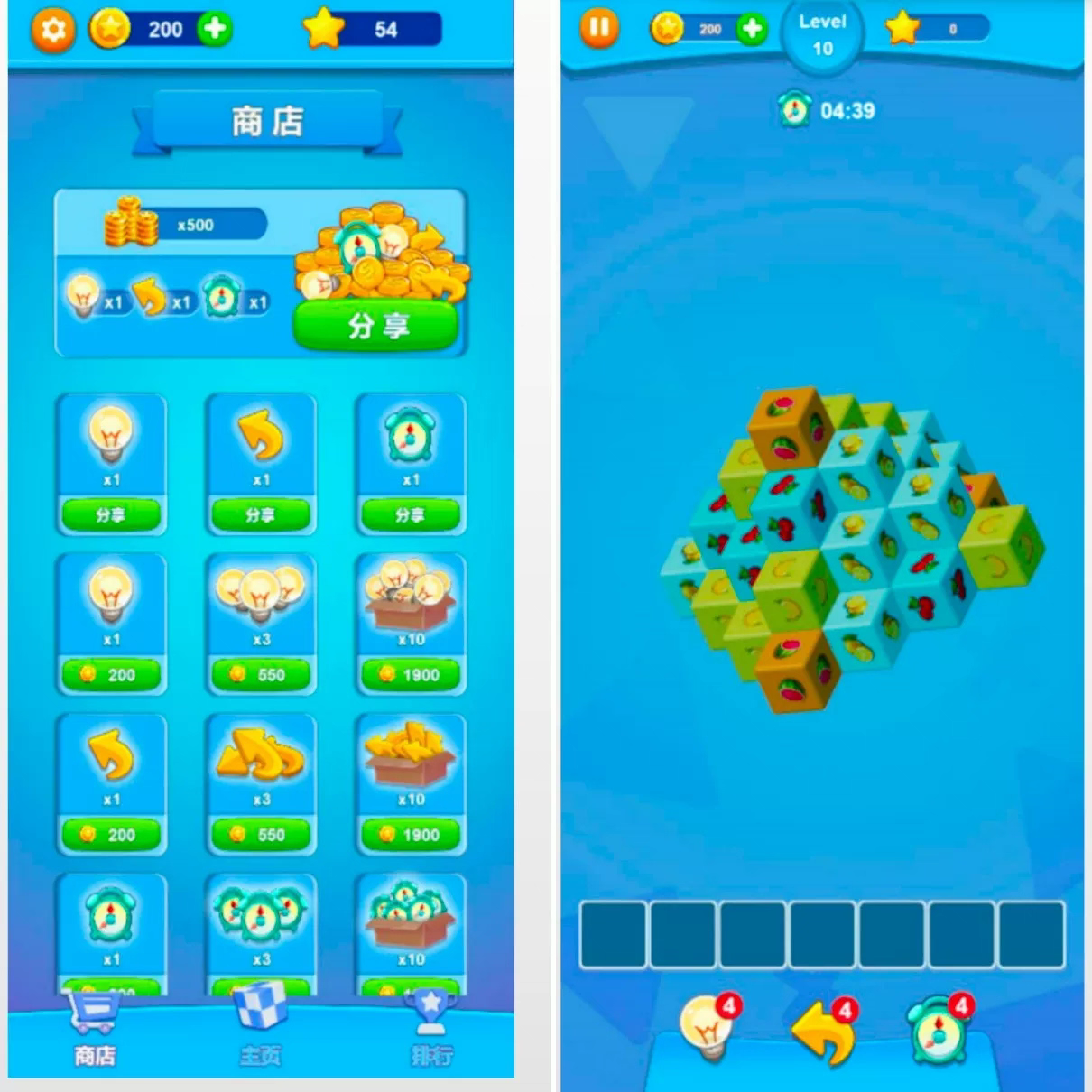 图片[2]-方块消除3D cocos creator游戏源码 类似于羊了个羊 非逆向源码-成都宝兰