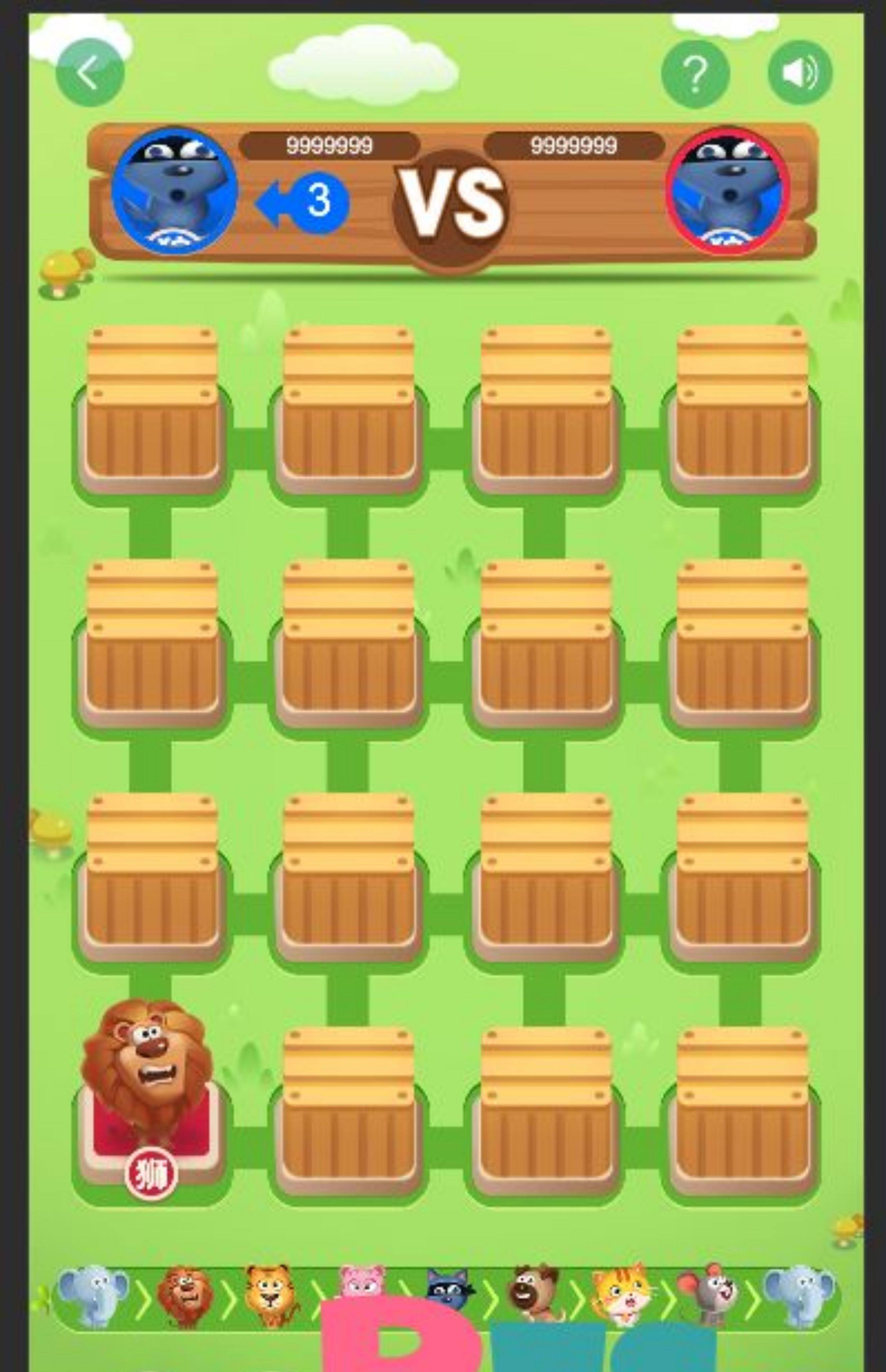 游戏cocos creator 2.4.4单机斗兽棋源码-成都宝兰