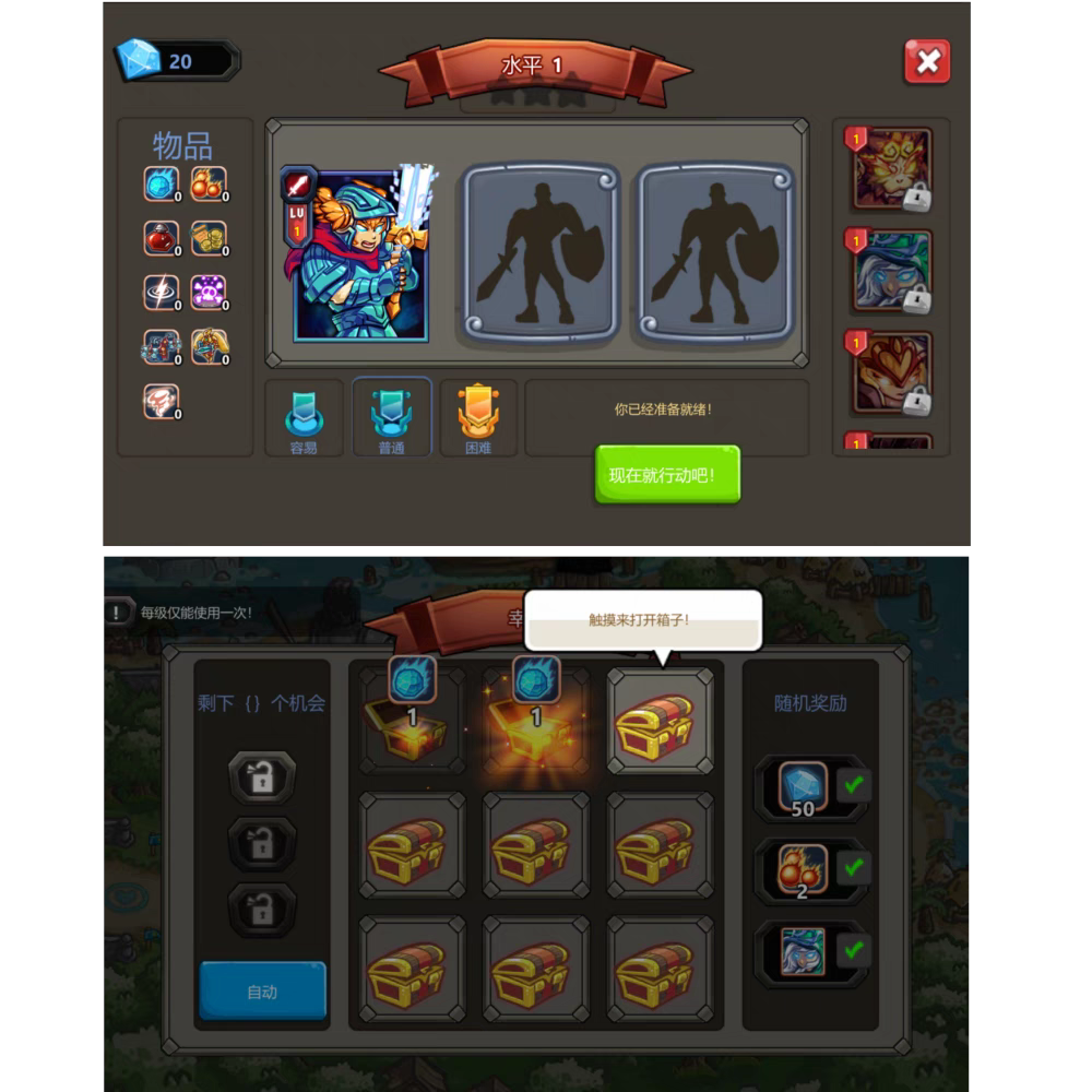 图片[2]-王国保卫战2 – 帝国战士 塔防 类 游戏源码 | Unity3D引擎-成都宝兰