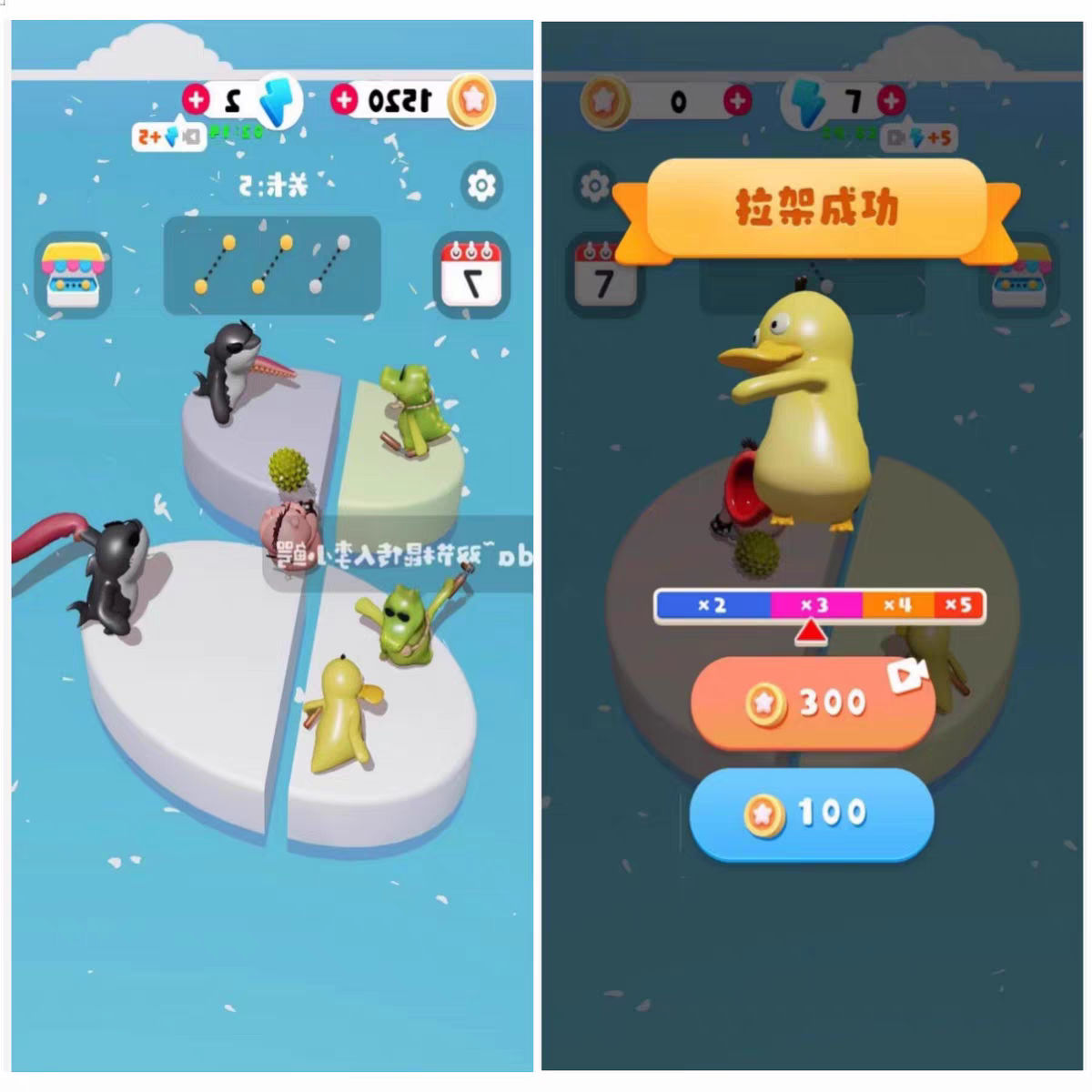 Cocos源码 《救救萌宠》 非逆向 ，适合学习或二次开发-成都宝兰