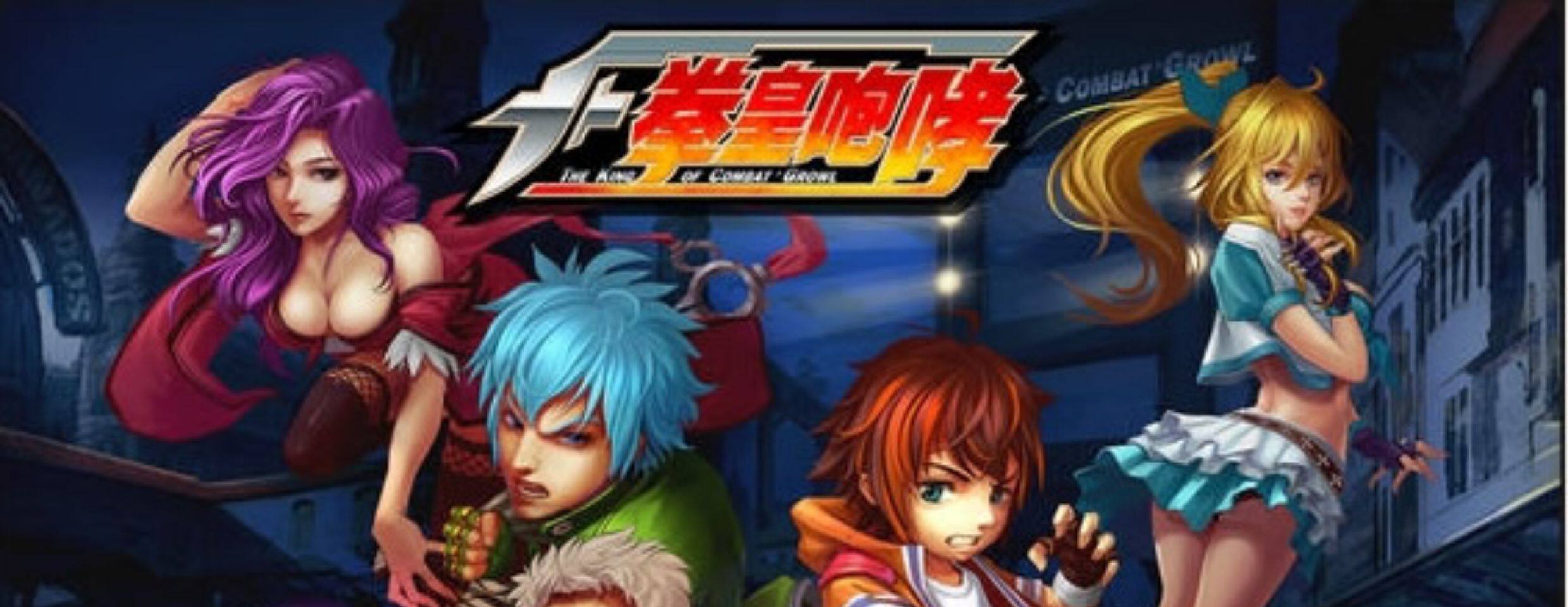 手游戏源码拳皇咆哮cocos2d横版动作角色扮演格斗副本过关Erlang-成都宝兰