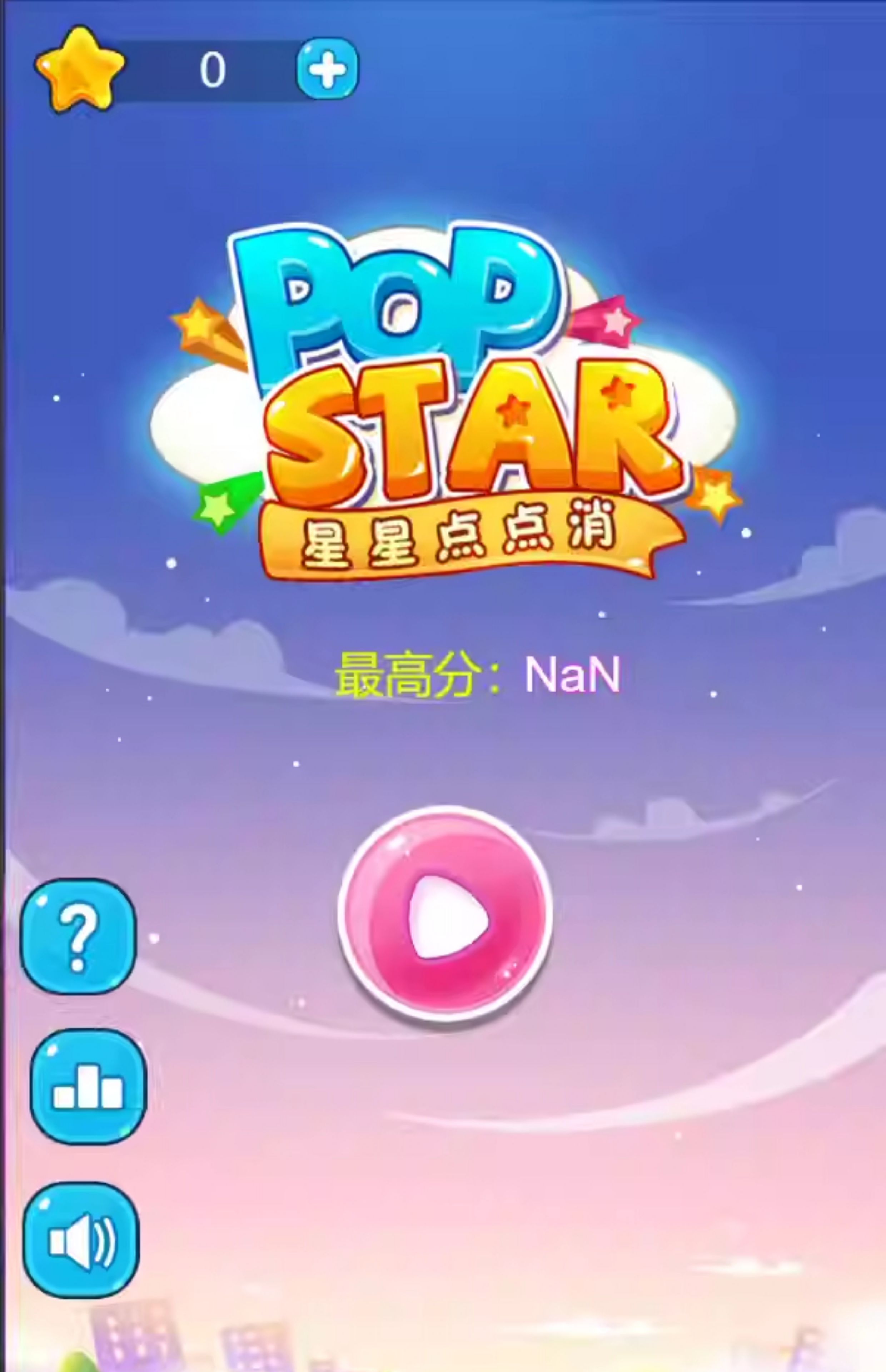 Cocos creator 星星点点消消乐 消消乐类游戏源码，完整游戏源码-成都宝兰