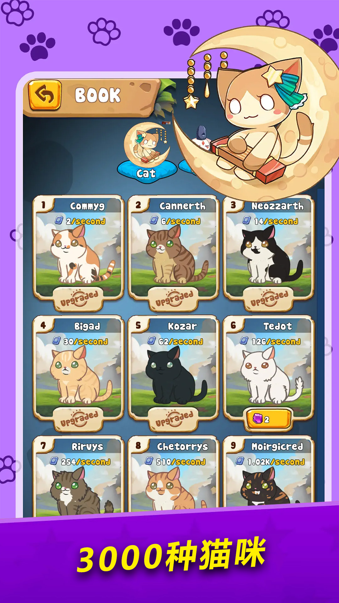萌猫 合并卡牌 RPG抽卡游戏 Unity3D休闲益智游戏源码完整项目-成都宝兰