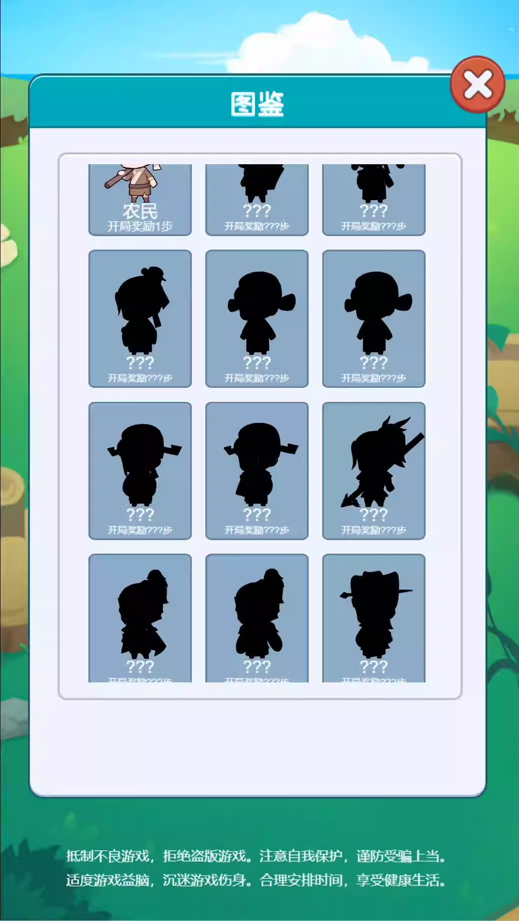 图片[4]-cocos 游戏源码 状元进考、消消乐游戏源码-成都宝兰