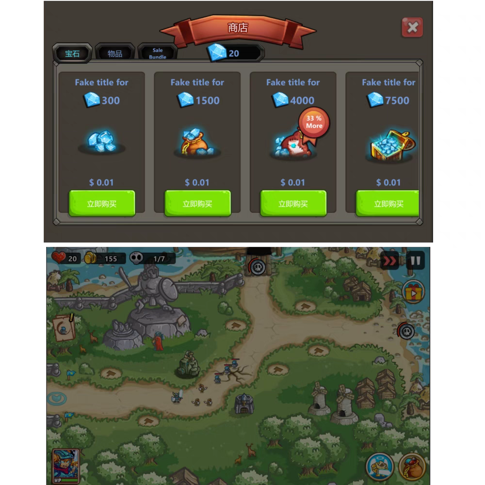 图片[3]-王国保卫战2 – 帝国战士 塔防 类 游戏源码 | Unity3D引擎-成都宝兰