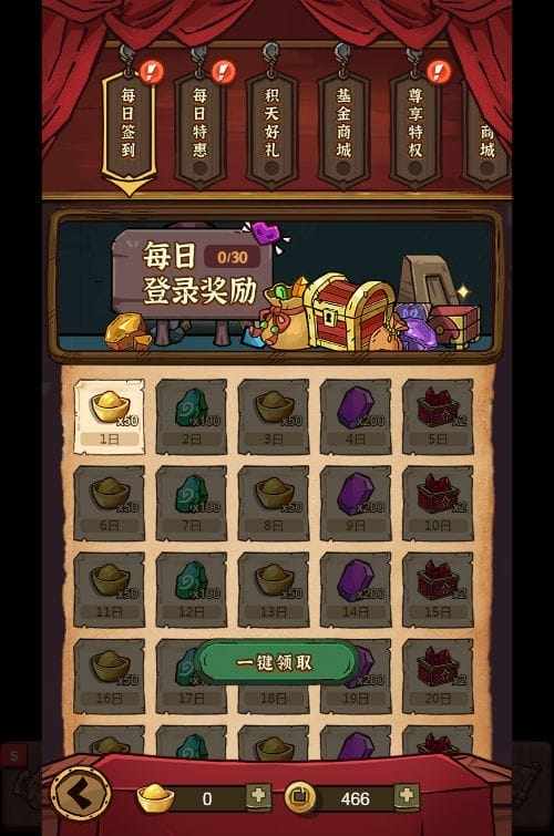 图片[11]-cocos creator手游源码魔性搞怪画风休闲放置挂机游戏源码golang-成都宝兰