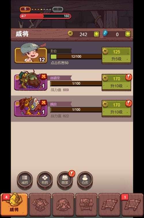 图片[7]-cocos creator手游源码魔性搞怪画风休闲放置挂机游戏源码golang-成都宝兰