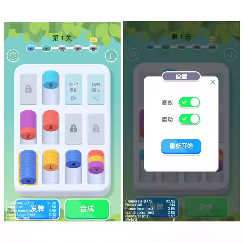 图片[3]-Cocos creator 硬币解压馆 超休闲 类小游戏源码，完整游戏源码-成都宝兰