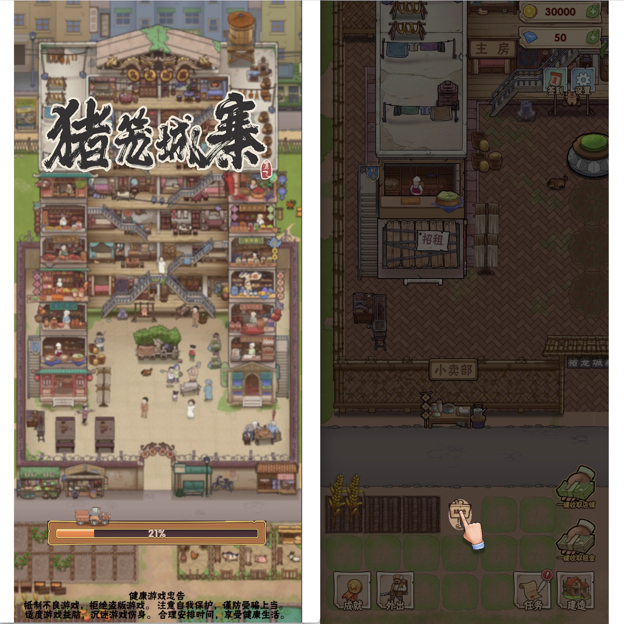 Cocos源码 猪笼城寨 CocosCreator游戏源码 完整游戏代码2.4.13js-成都宝兰