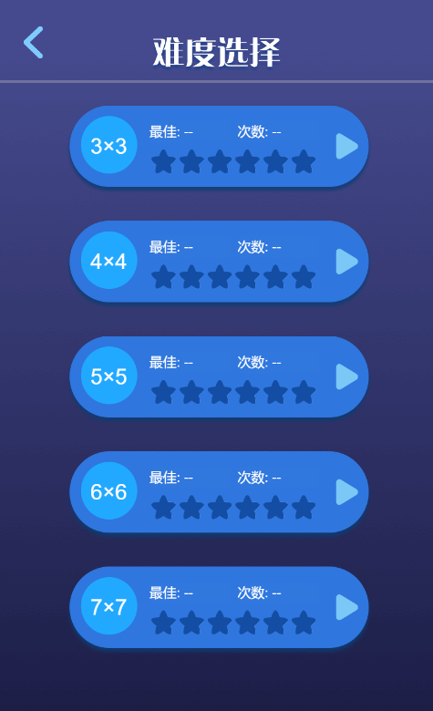 图片[3]-游戏 cocos creator(数字华容道)源码-成都宝兰