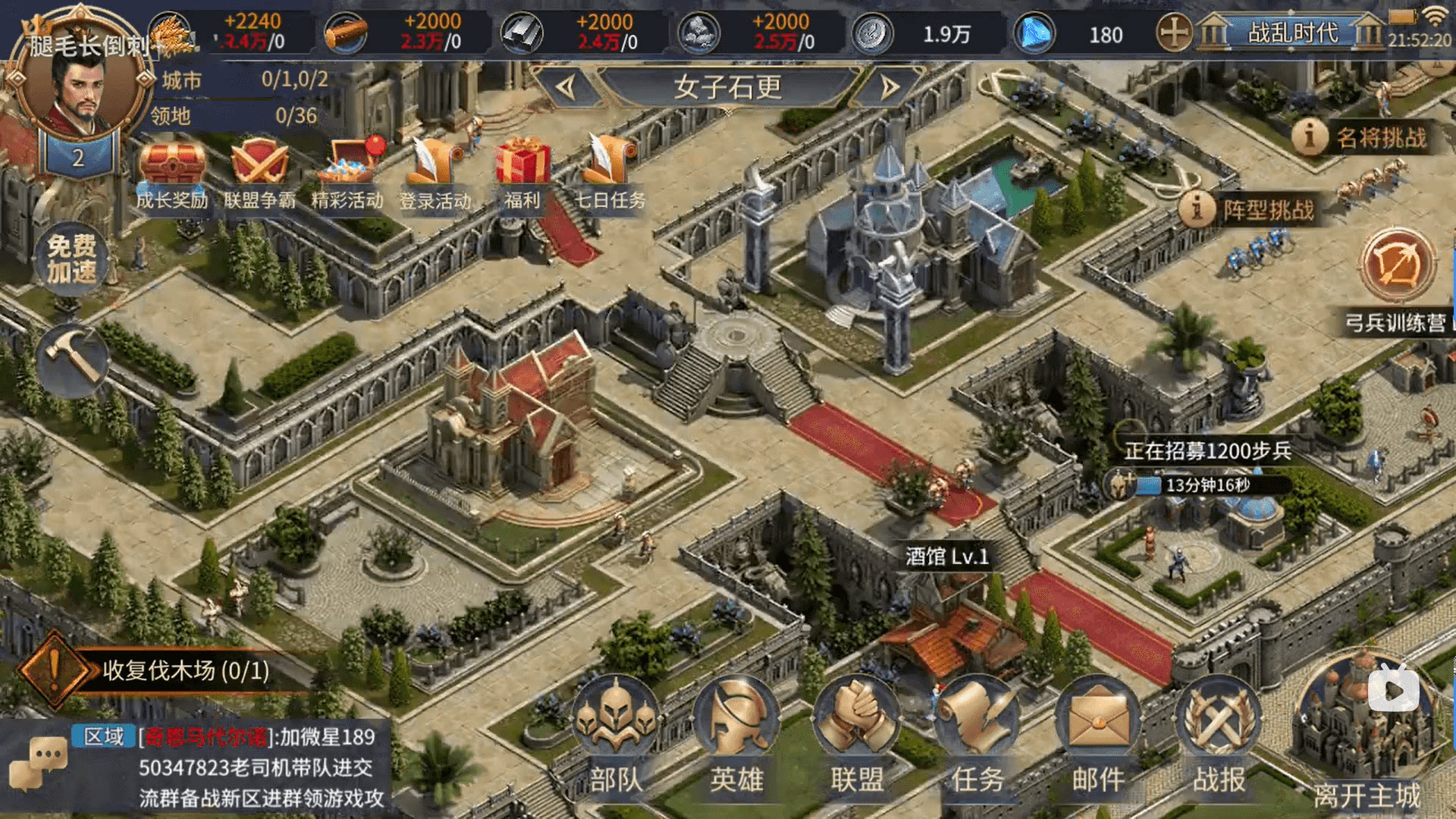 图片[7]-Unity3D手游戏源码slg策略战棋java英雄之城2魔幻兵种部队造兵团-成都宝兰