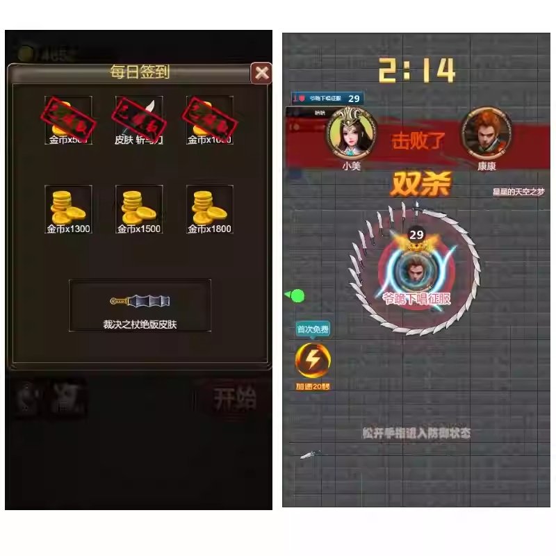 图片[3]-Cocos creator 刀剑传奇 休闲PK 类小游戏源码，完整游戏源码-成都宝兰