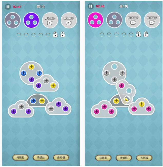 Cocos 打螺丝 关不住我 Cocos creator 游戏源码 2.4.6 ts-成都宝兰