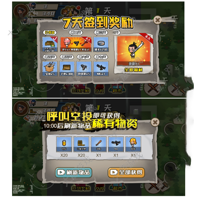 图片[3]-Cocos creator 末日大逃亡，拯救伙伴 休闲大逃亡类完整游戏源码-成都宝兰