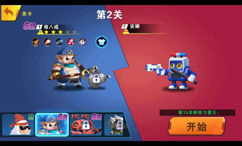 图片[3]-H5小游戏【我火力贼猛】cocos creator游戏源码 我火力贼猛2.4.10-成都宝兰