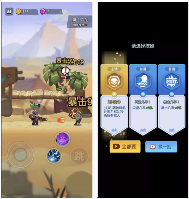 Cocos逆向 直到黎明 Cocos creator 游戏逆向 2.4.13 js-成都宝兰