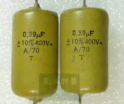 Western Electric Admiralty 400V 0 39uf 400v 0 22uf 0 015uf Beautiful sound mustard capacitor special post