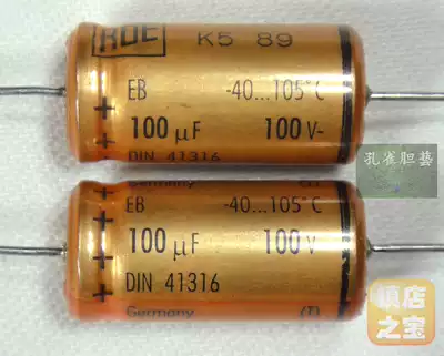 ROE100V100uf470uf63V470uf160V100uf220uf385V150uf Cathode capacitor Daquan