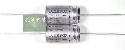 RIFA PEG124 450V 4 7mu f 10mu f 22mu f 33mu f Beautiful sound high voltage filter capacitor