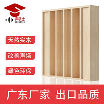 Master of Sound Sixth Order Broadband Solid Wood Diffusion Board Quadratic Remainder Diffusion Board Home Theater Environmentally Friendly Sound-absorbing Diffuser