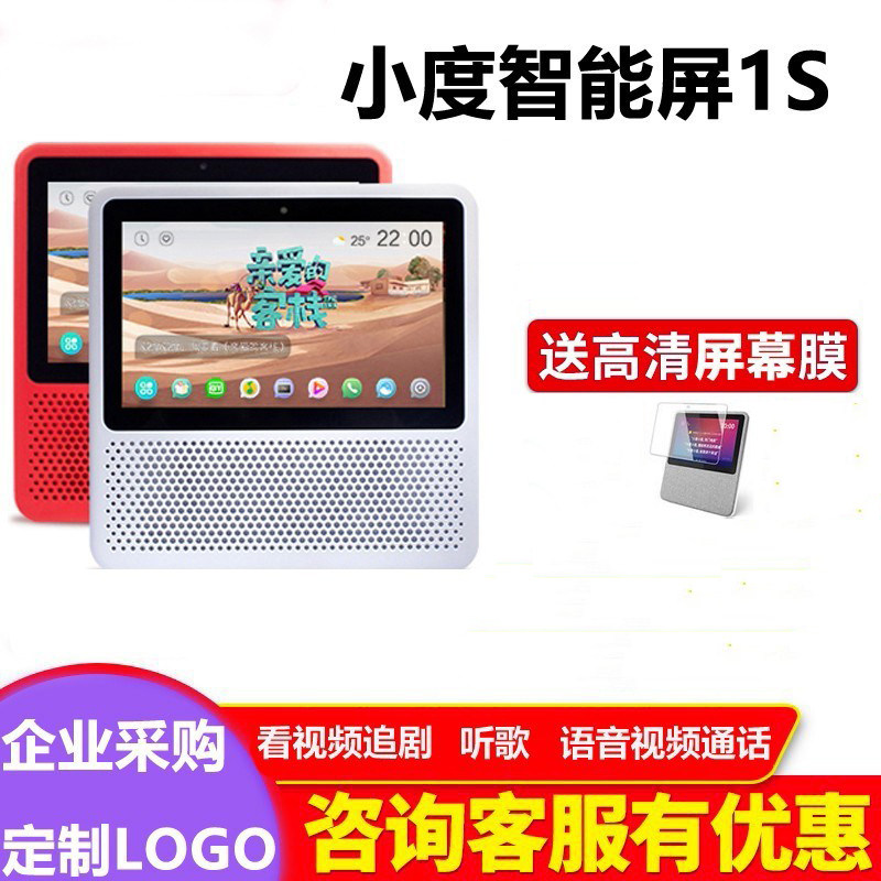 Little in little to be at home 1S.