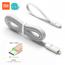 Blue rice data cable note3 2 3 4a 4x 2S 2A Android phone micro usb data cable Xiaomi