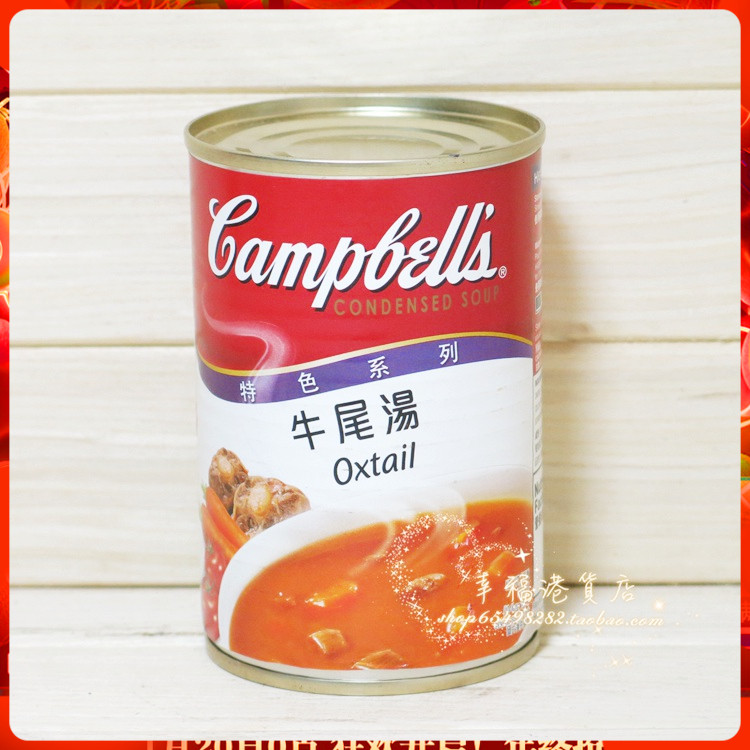 Golden Crown Seller American Campbells Campbell Soup Special Series Oxtail Soup Can 305g