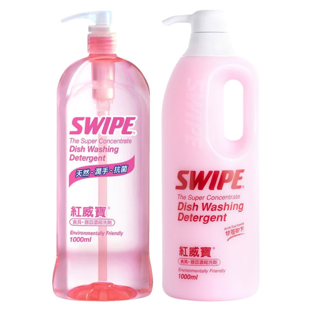 SWIPE Red Weibao tableware and utensils concentrated detergent 1000ml antibacterial formula food grade ເຄື່ອງລ້າງຈານ