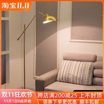 Floor-standing Net red living room vertical creative marble Nordic ins Wind remote control LED bedside light luxury floor lamp