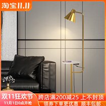 Nordic floor lamp living room sofa coffee table bedroom bedside simple creative ins light luxury postmodern floor lamp
