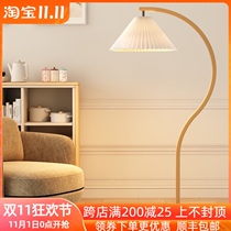 Floor lamp living room sofa next to bedroom bedside Japanese art design sense ins Net red pleated vertical table lamp