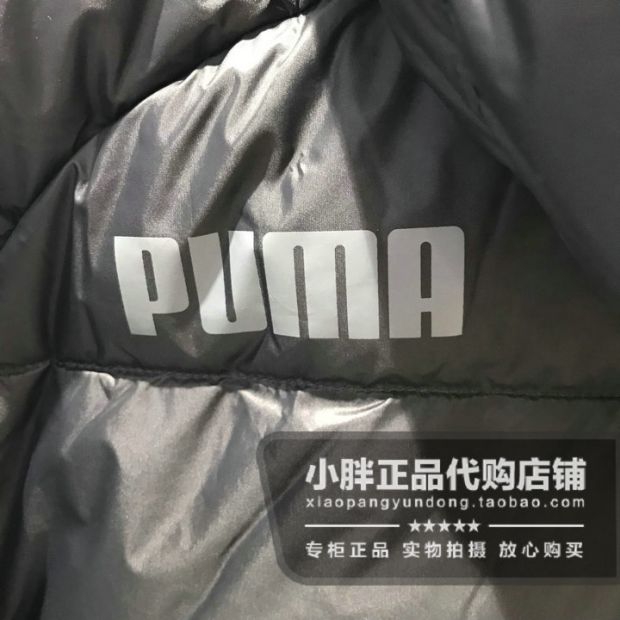 Bộ đếm chính hãng Hummer PUMA nam chống gió siêu nhẹ dây kéo trùm đầu xuống áo khoác 853721 - Thể thao xuống áo khoác áo phao nike