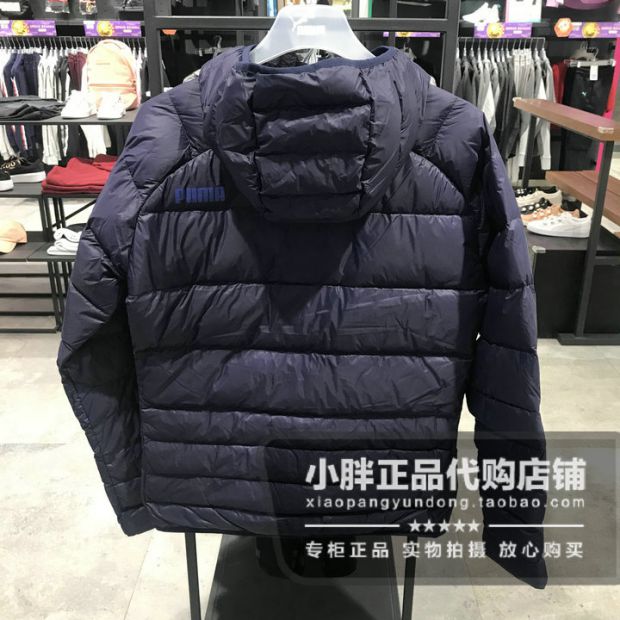 Bộ đếm chính hãng Hummer PUMA nam chống gió siêu nhẹ dây kéo trùm đầu xuống áo khoác 853721 - Thể thao xuống áo khoác áo phao nike