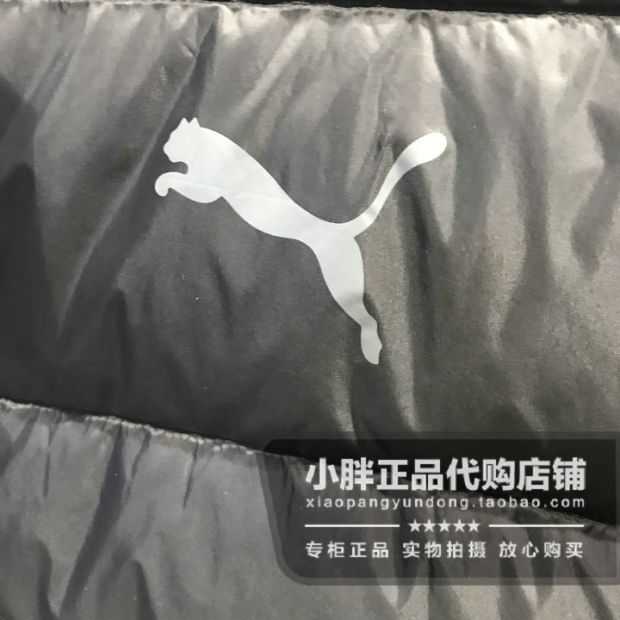 Bộ đếm chính hãng Hummer PUMA nam chống gió siêu nhẹ dây kéo trùm đầu xuống áo khoác 853721 - Thể thao xuống áo khoác áo phao nike