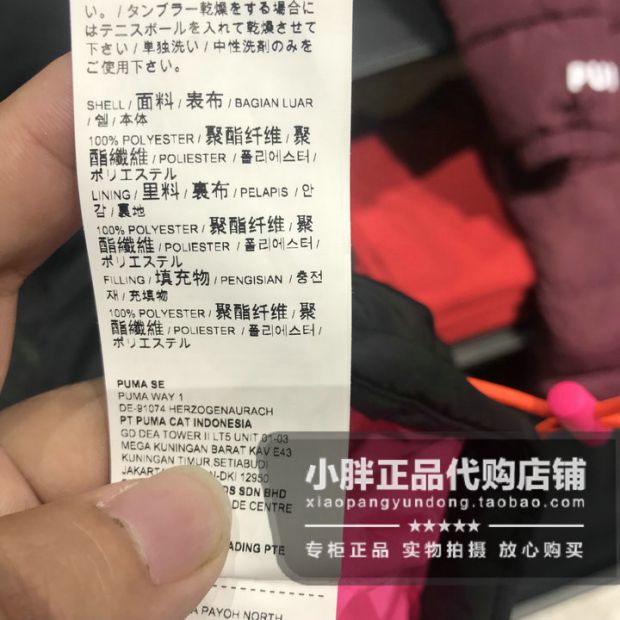 Mua hàng nội địa PUMA / Hummer nữ mùa đông mới quần áo thể thao trùm đầu bằng vải ấm 577708 áo phao dáng dài cho bé gái