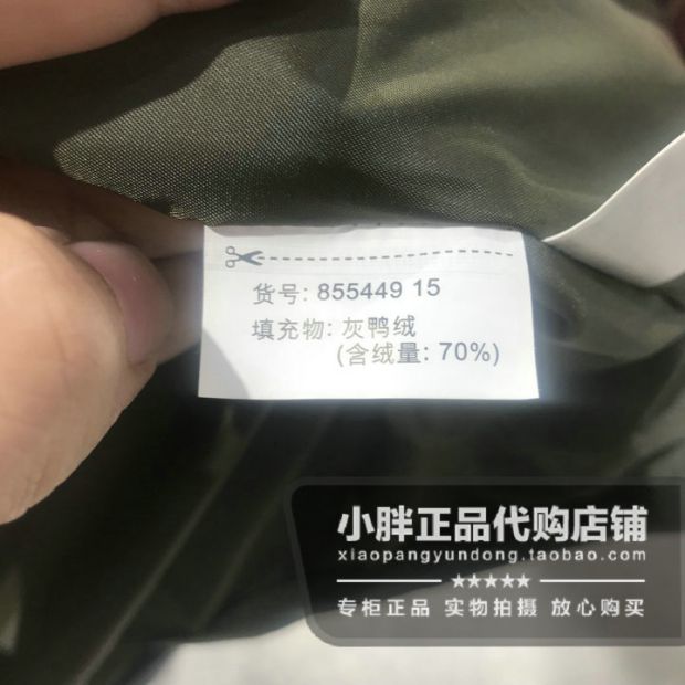 PUMA Hummer 2018 mùa đông mới dành cho nam thể thao và áo khoác ấm áp 855449 áo phao đẹp 2020