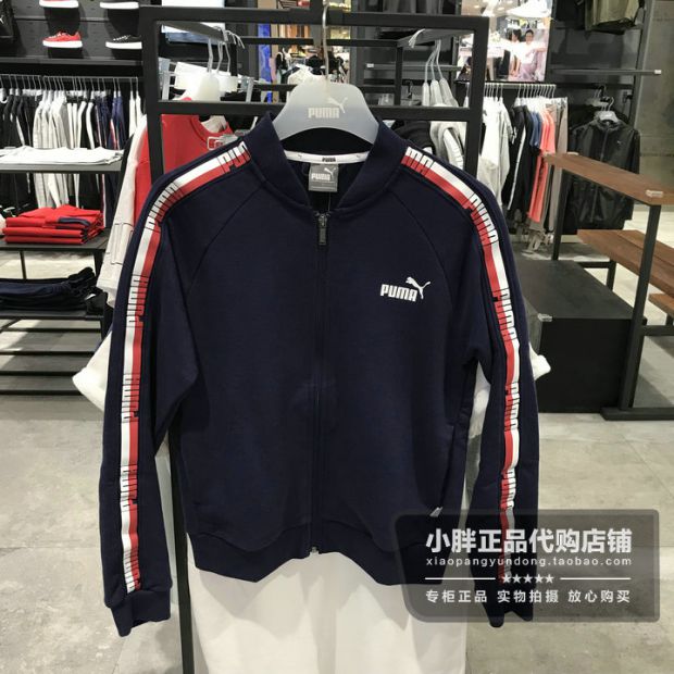 Áo khoác thể thao và giải trí dành cho nữ mùa thu PUMA / 2018 855407 áo khoác thể thao nam