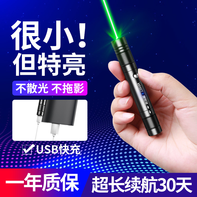 Wheester A19 High Power Laser Pen Sample House Display Center Laser Pen Sand Pan Shooting Pen Usb Charged Infrared Greenlight Thunder Spotlight Meeting Led LCD Screen Teaching Whip Afar laser indication pointing star