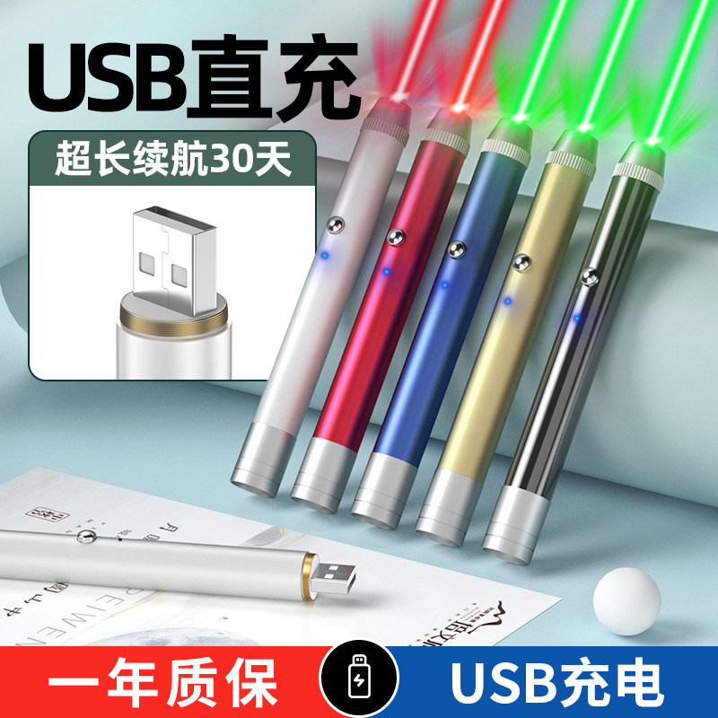 Wheester H12 Laser Pen Green Laser Pen Sales Building Shooting Pen Highlight Usb Charging Sand Trays Thunder Spotlight Infrared Lithium Electro Laser Radium Spotlight Meeting Instructional Guides Instruct Whip Pen