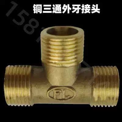 High quality brass outer wire tee 1 point 2 points 3 points 4 points T copper fittings