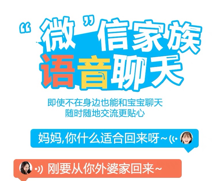 Ai Xiaobei Trẻ em đối thoại bằng giọng nói wifi Huba robot thông minh nhân tạo robot giáo dục sớm cho bé