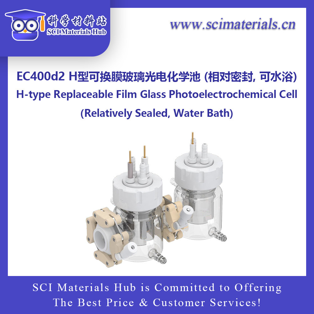 SciMater - H型可换膜玻璃光电化学池 (可水浴)