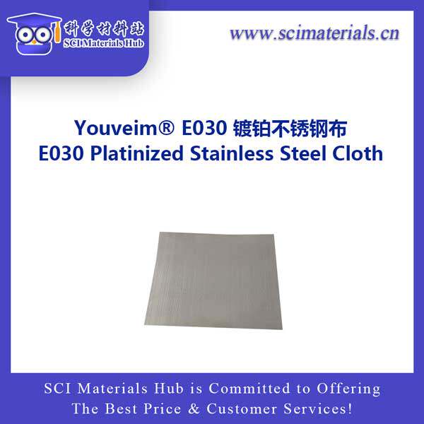Youveim? E030 镀铂不锈钢布 Youveim? E031 镀金不锈钢布